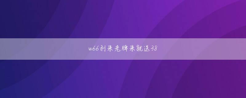 渡部高志 热博电竞登录