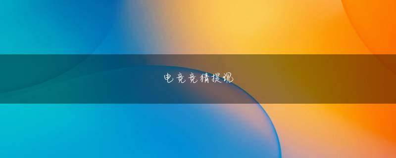 長崎県佐世保市 靠谱的滚球app登录入口